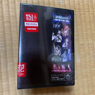 アラシ(嵐)の2004　嵐！　いざッ、Now　Tour！！ DVD(ミュージック)