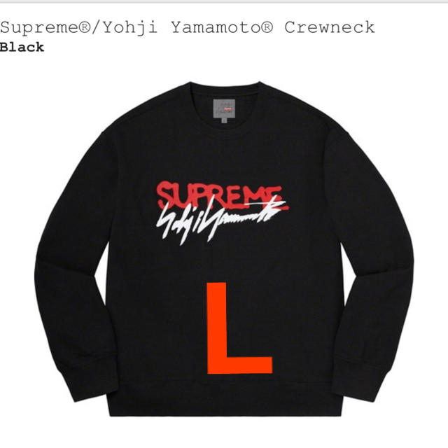 スウェットSupreme®/Yohji Yamamoto® Crewneck 黒　L