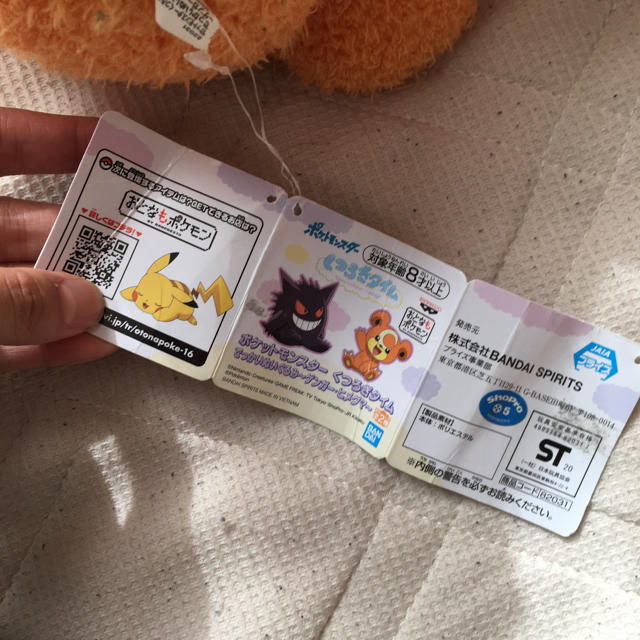 ポケモン ポケモン ヒメグマ ぬいぐるみの通販 By ミルク ポケモンならラクマ ポケモン ポケモン ヒメグマ ぬいぐるみの通販 By ミルク ポケモンならラクマ