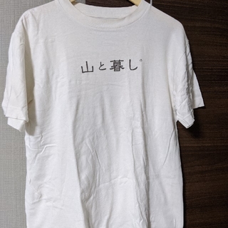 マウンテンリサーチ(MOUNTAIN RESEARCH)のマウンテンリサーチ　山と暮らしTシャツ(Tシャツ/カットソー(半袖/袖なし))
