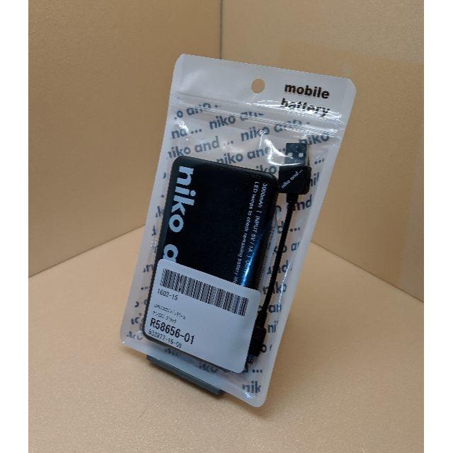 niko and...(ニコアンド)の【未開封新品】niko and ...　モバイルバッテリー　カラー：ブラック スマホ/家電/カメラのスマートフォン/携帯電話(バッテリー/充電器)の商品写真