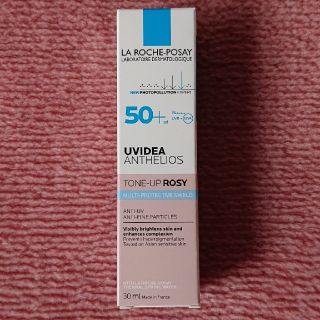 ラロッシュポゼ(LA ROCHE-POSAY)の【送料込】ラロッシュポゼ UVイデアXLプロテクション トーンアップ ローズ(化粧下地)