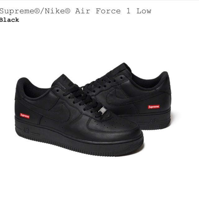 20AW Supreme Nike Air FORCE 1 LOW 27cm