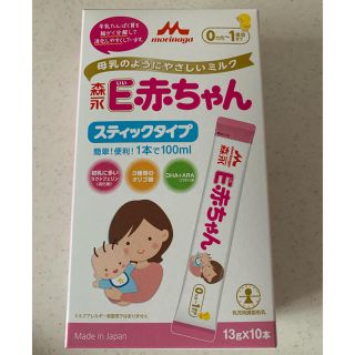 モリナガニュウギョウ(森永乳業)のE赤ちゃん スティック(その他)