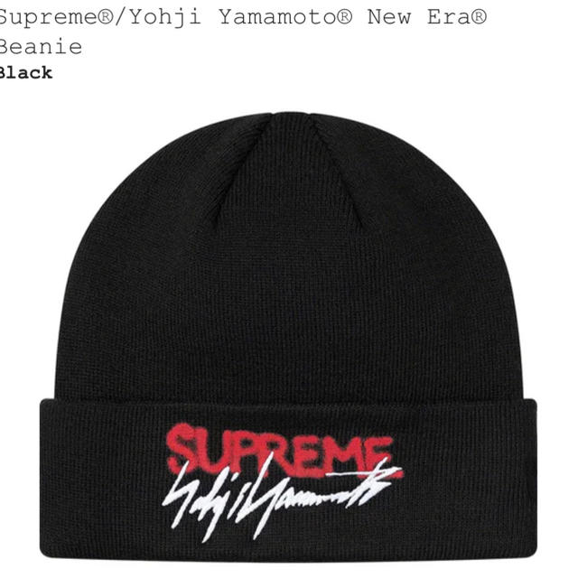 supreme  yohji yamamoto new era beanie帽子