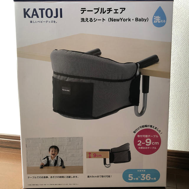 KATOJI(カトージ)の【送料込】カトージ・テーブルチェア キッズ/ベビー/マタニティのキッズ/ベビー/マタニティ その他(その他)の商品写真