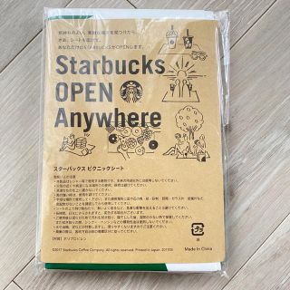 スターバックスコーヒー(Starbucks Coffee)の【新品未使用】スタバ　ピクニックシート　ノベルティー(日用品/生活雑貨)