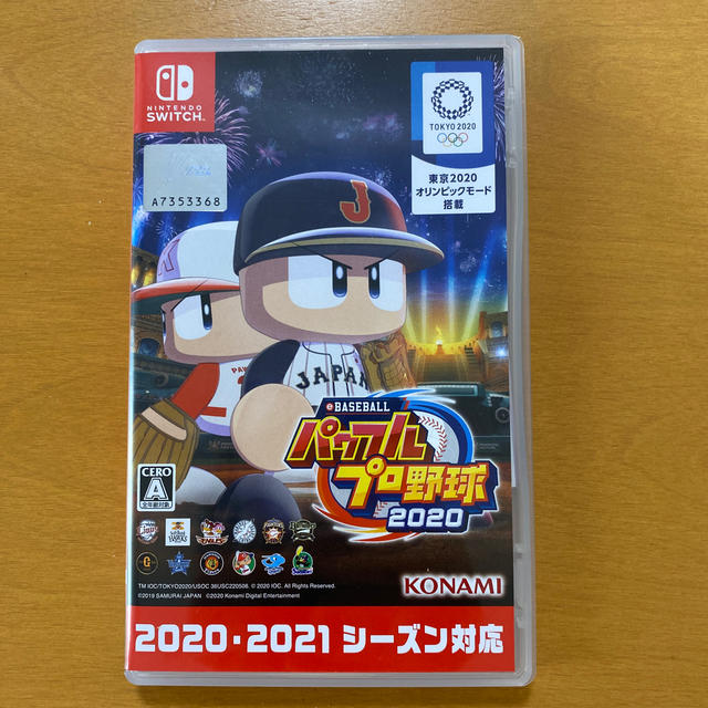 Nintendo Switch(ニンテンドースイッチ)のeBASEBALLパワフルプロ野球2020 Switch エンタメ/ホビーのゲームソフト/ゲーム機本体(家庭用ゲームソフト)の商品写真