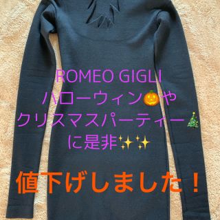 ロメオジリ(ROMEO GIGLI)のROMEO GIGLI ワンピース　黒(ひざ丈ワンピース)