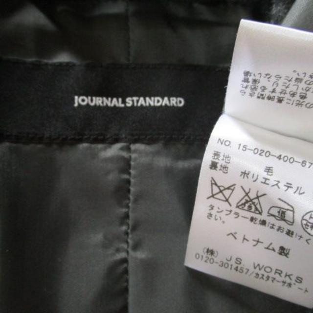 JOURNAL STANDARD(ジャーナルスタンダード)のジャーナルスタンダード ロング コート グレー 美品 秋冬 レディースのジャケット/アウター(ロングコート)の商品写真