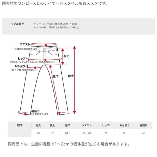 LOWRYS FARM(ローリーズファーム)のタグ付き♡ウール混ニットパンツ レディースのパンツ(カジュアルパンツ)の商品写真