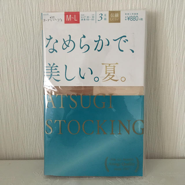 Atsugi - アツギ ストッキング 3足組の通販 by ブルー????｜アツギならラクマ
