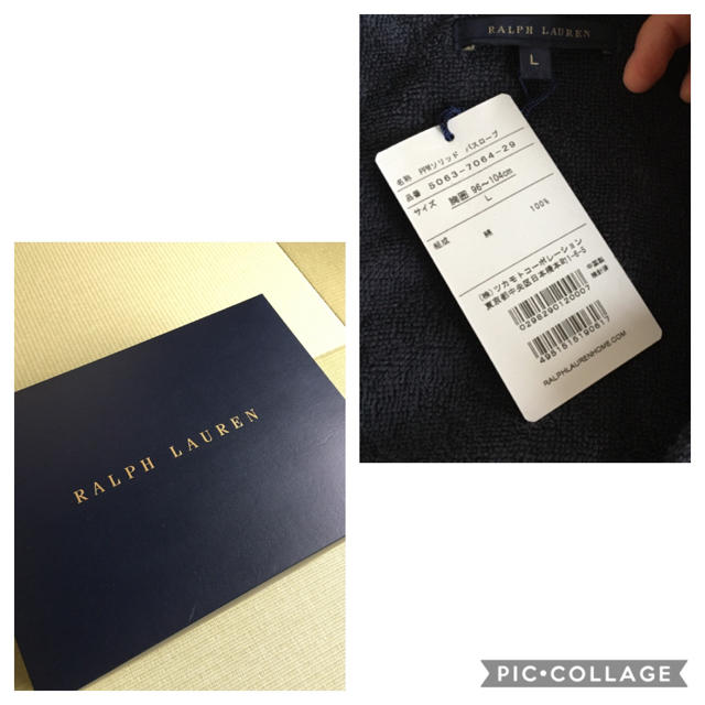 POLO RALPH LAUREN(ポロラルフローレン)の【姫羅様専用】PPMバスローブ　ネイビー　L メンズのメンズ その他(その他)の商品写真