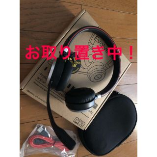 ほぼ未使用: Jabra Evolve 65 ヘッドホン(ヘッドフォン/イヤフォン)