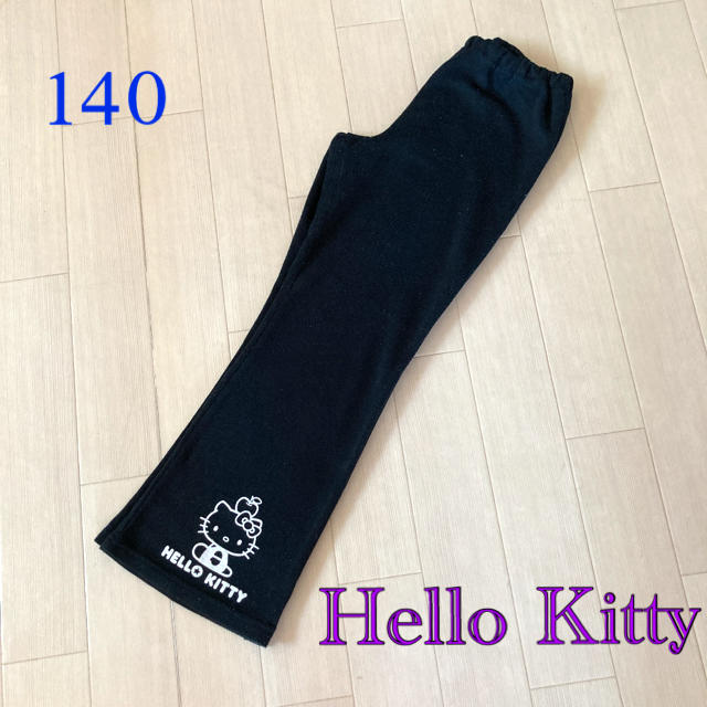 ハローキティ(ハローキティ)のHello Kitty 長ズボン♪ 140 キッズ/ベビー/マタニティのキッズ服女の子用(90cm~)(パンツ/スパッツ)の商品写真