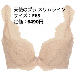 トリンプ(Triumph)のE65 トリンプ スリムライン ブラレットデザイン(ブラ&ショーツセット)