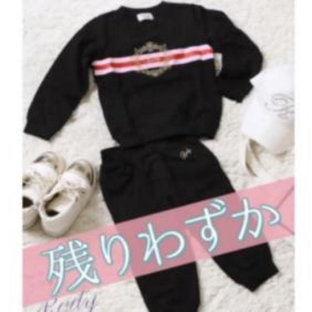 Rady(レディー)のちびrady  セトア　セットアップ キッズ/ベビー/マタニティのキッズ服男の子用(90cm~)(Tシャツ/カットソー)の商品写真