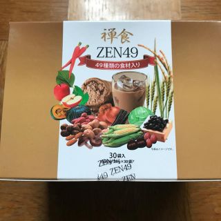 ゼン(ZEN)の禅食　ZEN49 (30袋入)(ダイエット食品)