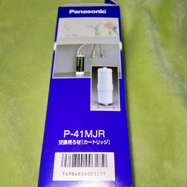 Panasonic(パナソニック)のPanasonic 浄水カートリッジ P-41MJR インテリア/住まい/日用品のキッチン/食器(浄水機)の商品写真