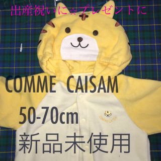 コムサイズム(COMME CA ISM)のCOMME CA ISAM(カバーオール)