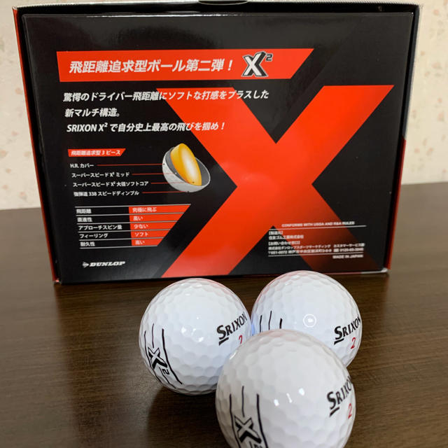 Srixon(スリクソン)のダンロップ スリクソン-X2  新品10ダース スポーツ/アウトドアのテニス(ボール)の商品写真