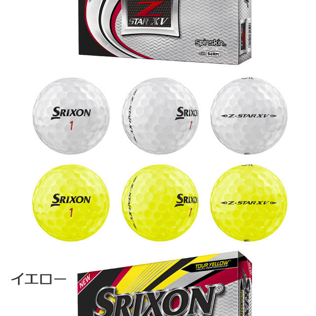 Srixon(スリクソン)のダンロップ スリクソン SRIXON  Z star XV 10ダース スポーツ/アウトドアのテニス(ボール)の商品写真