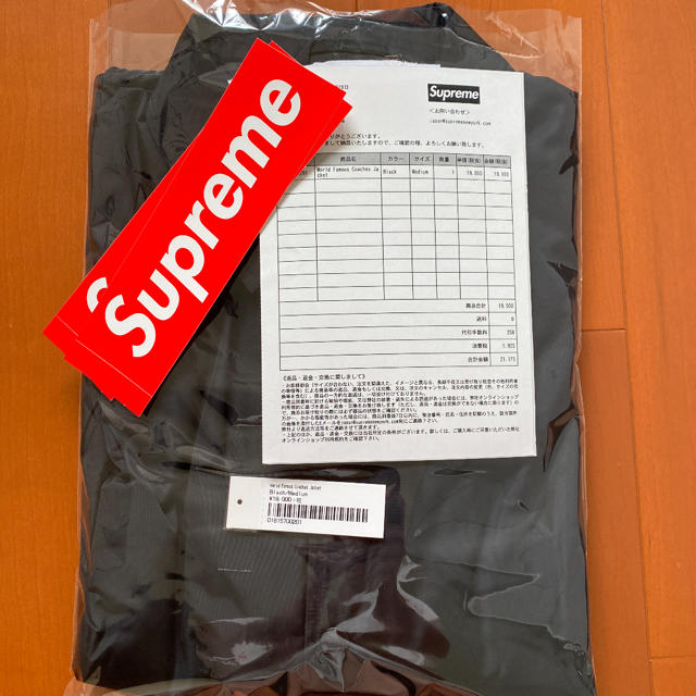 supreme world famous coaches jacket