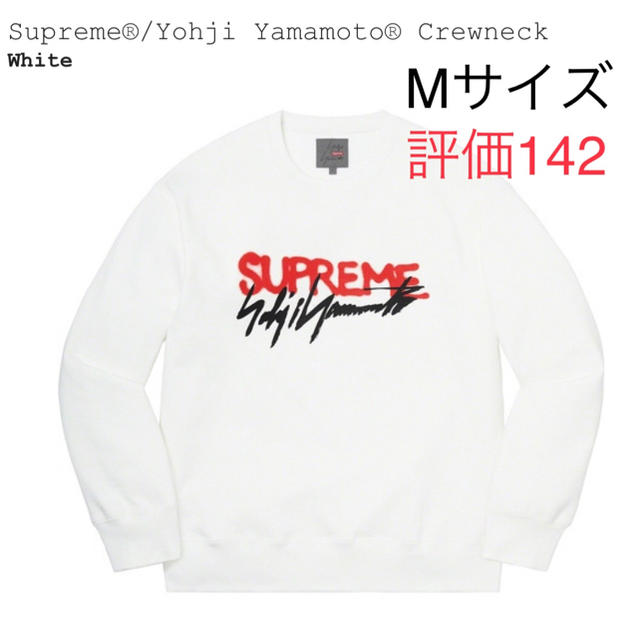 Supreme®/Yohji Yamamoto® Crewneckスウェット