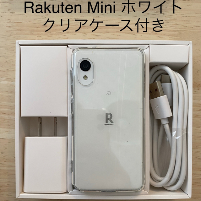 Rakuten(ラクテン)のRakuten Mini SIMフリー 楽天ミニ ホワイト スマホ/家電/カメラのスマートフォン/携帯電話(スマートフォン本体)の商品写真