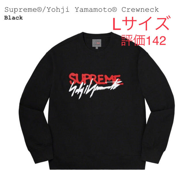 トップスSupreme®/Yohji Yamamoto® Crewneck