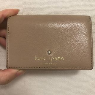 ケイトスペードニューヨーク(kate spade new york)のケイトスペイドニューヨーク　名刺入れ　ベージュ(名刺入れ/定期入れ)