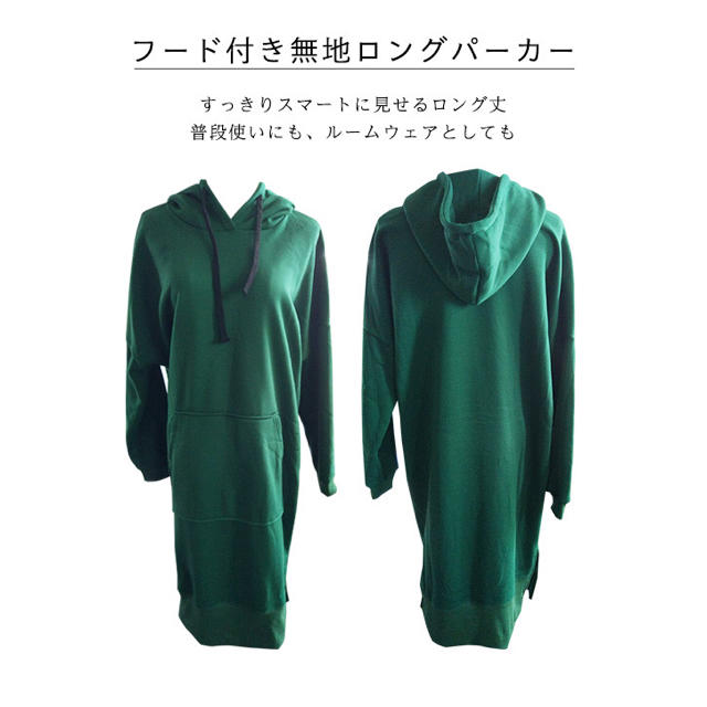 パーカー ワンピース ロングパーカー フード付きの通販 By 凛 S Shop ラクマ パーカー ワンピース ロングパーカー フード付きの通販 By 凛 S Shop ラクマ