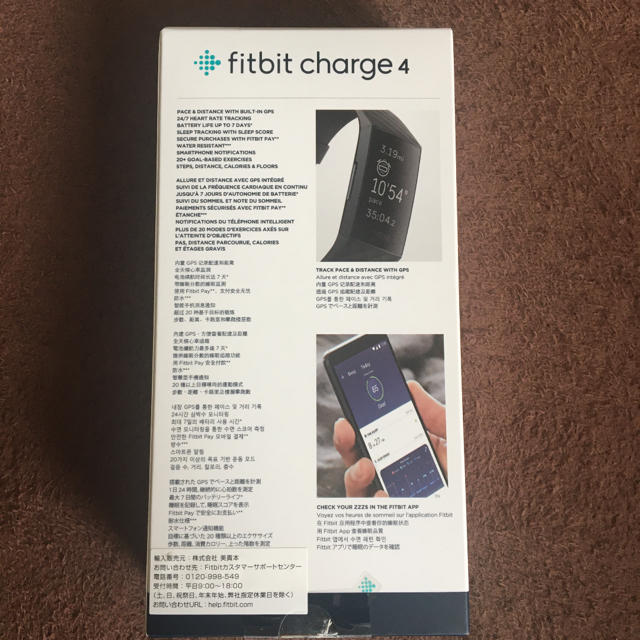 ！土日限定値下げ中！fitbit charge4 ブラック スポーツ/アウトドアのトレーニング/エクササイズ(トレーニング用品)の商品写真