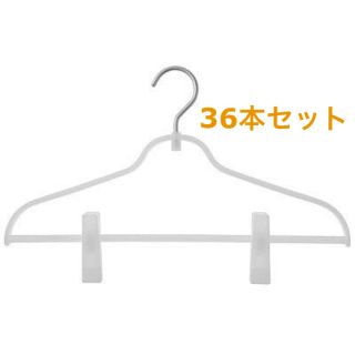 MUJI (無印良品) - ポリプロピレンハンガー 薄型・ピンチ付 幅４１ｃｍ