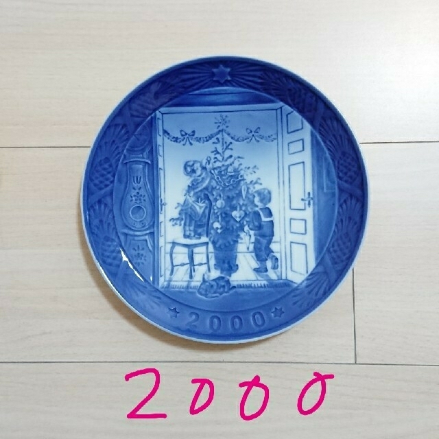 ROYAL COPENHAGEN(ロイヤルコペンハーゲン)のロイヤルコペンハーゲン イヤープレート 1998 1999 2000 2002 インテリア/住まい/日用品のキッチン/食器(食器)の商品写真