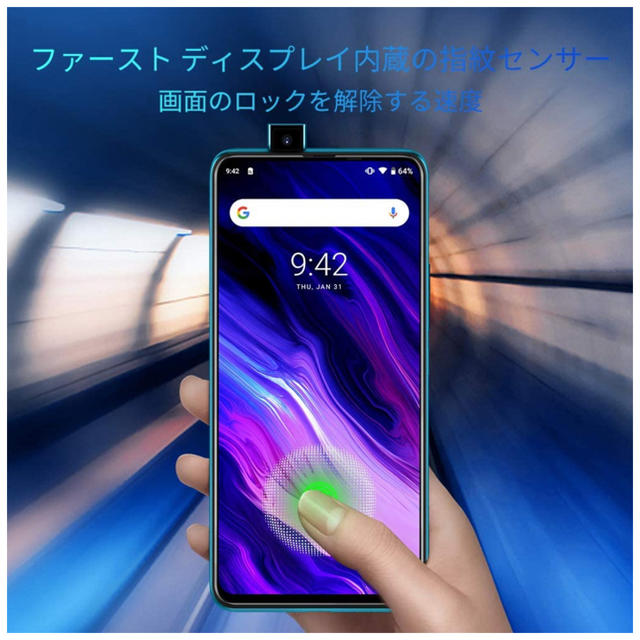 スマホ/家電/カメラUMIDIGI S5 Pro オーシャンブルー グローバル版 新品未開封