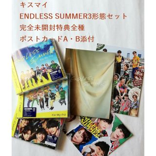 キスマイフットツー(Kis-My-Ft2)のキスマイENDLESS SUMMER　3形態セット　特典全種付き(ポップス/ロック(邦楽))