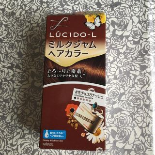 Lucido L ルシードエル ミルクジャム ヘアカラー ヘーゼルナッツ クラシックミルクティの通販 By あーみしゃん S Shop ルシードエルならラクマ