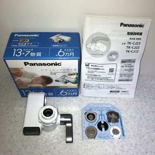 Panasonic - パナソニック Panasonic 浄水器 分岐水栓アダプター P-A3604の通販 by 小次郎's shop