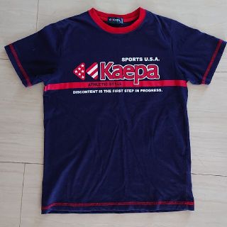 ケイパ(Kaepa)の男女  Kaepa  Tシャツ  160(Tシャツ/カットソー)