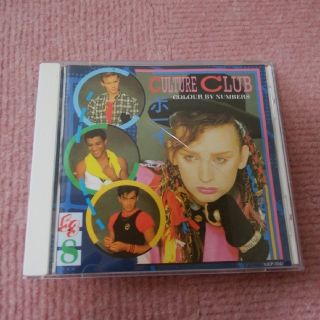 音楽CD  懐かしのカルチャークラブ(クラブ/ダンス)