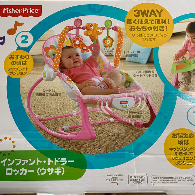 Fisher-Price(フィッシャープライス)の専用☆バウンサー　Fischer Price  キッズ/ベビー/マタニティの寝具/家具(その他)の商品写真