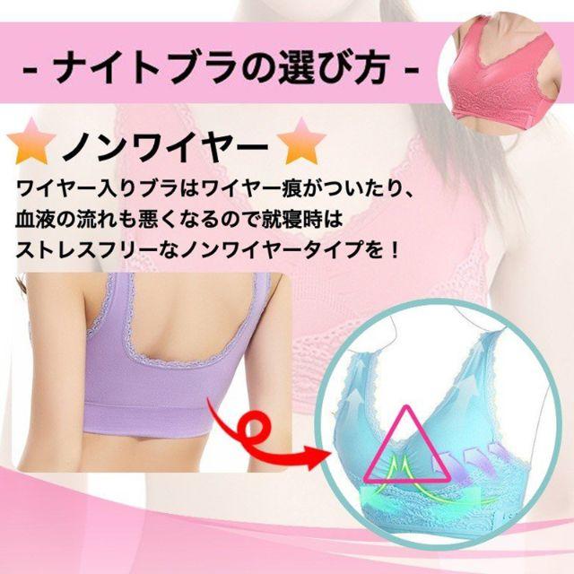 ブラジャー ナイトブラ 新品 黒 Mサイズ 育乳 ブラ 2枚 セット 美胸 レディースの下着/アンダーウェア(ブラ)の商品写真