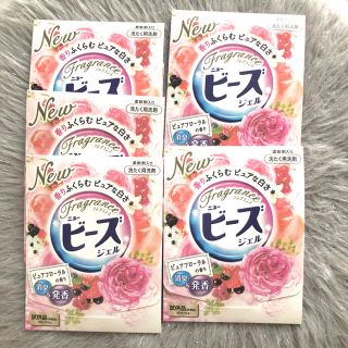 カオウ(花王)のニュービーズ ジェル(洗剤/柔軟剤)