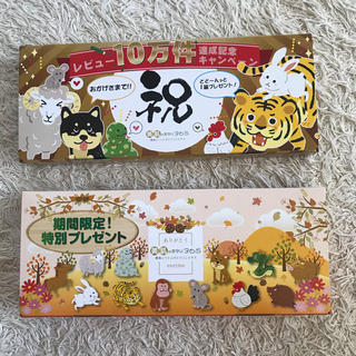 モニコ堂　美肌のお守り365 2箱プラス3包(ダイエット食品)