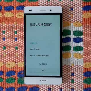 アンドロイド(ANDROID)のワイモバイル　HWSBM1  503HW(スマートフォン本体)