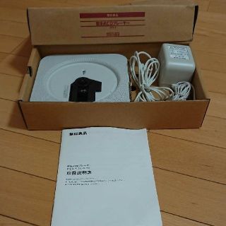 ムジルシリョウヒン(MUJI (無印良品))の無印良品 壁掛けCDプレイヤー 未使用品(ポータブルプレーヤー)