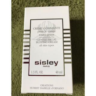 シスレー(Sisley)のシスレーSisley バッフィングフェイスクリーム 40ml(フェイスクリーム)