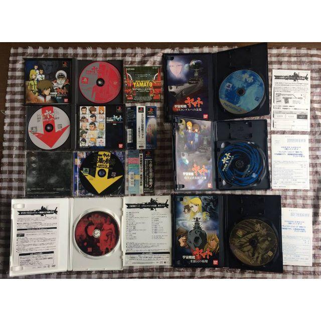 PS 設定資料集 特典DVDの通販 by もんもん's shop|ラクマ PS2 宇宙戦艦ヤマト 攻略本 セット 大人気即納