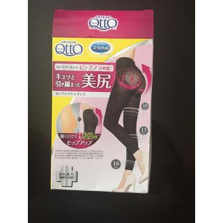 ドクターショール(Dr.scholl)のメディキュット美尻(レギンス/スパッツ)